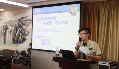小系百姓民生网 大到国家经技梁 ——业务知识培训专题打卡：第六讲-商务谈判