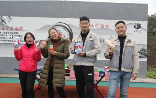 开心迎双节，快乐完美人 ——合肥完美与您一起迎新年！